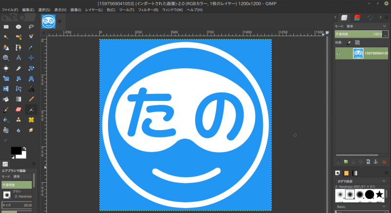 Kindle Fire Hd 10 とメディバンペイントでサイトアイコンも作ってみた たのいけブログ