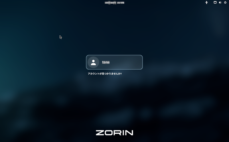 ユーザー名表示画面