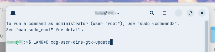 端末にコマンドを入力したところ