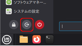 ログアウトボタンをクリック