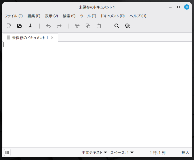 Xedの起動しているスクリーンショット