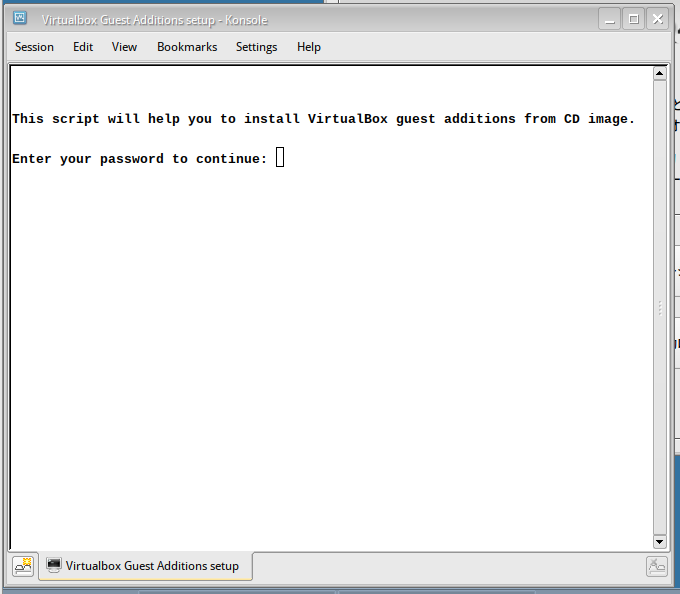 Virtualbox - Install wizardパスワード入力
