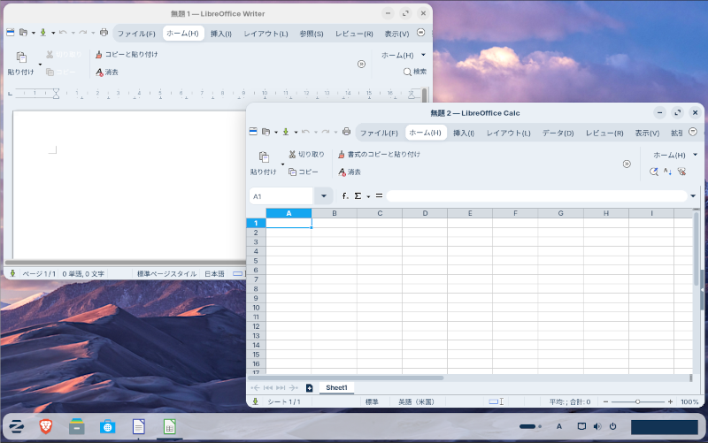 WriterとCalcを起動したところ
