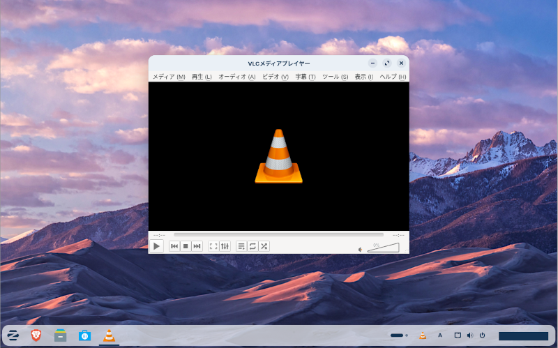 VLCを起動したところ
