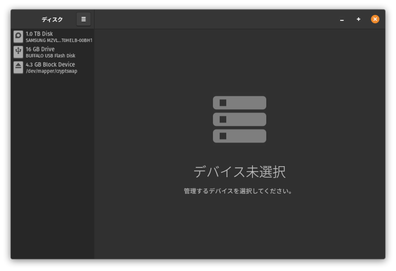 「ディスク」起動画面