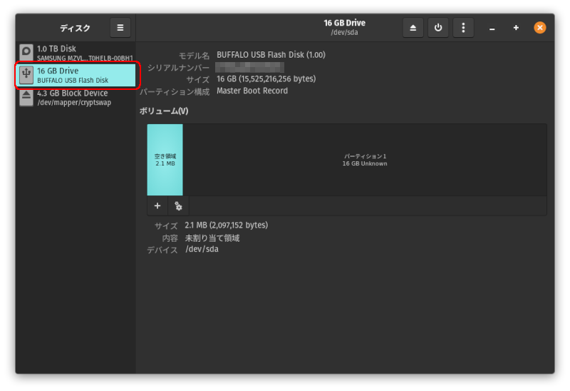 ライブUSBメモリを選択したところ