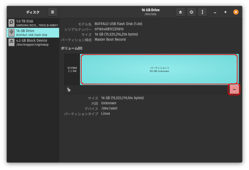 ボリュームで、パーティション1をクリックした画像