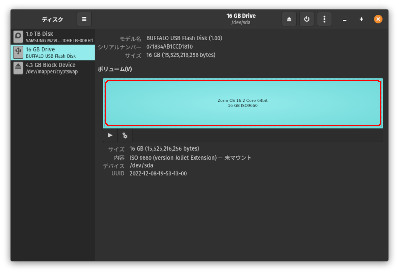 グラフ全体が「Zorin OS 16.2 Core 64bit」になってしまった状態