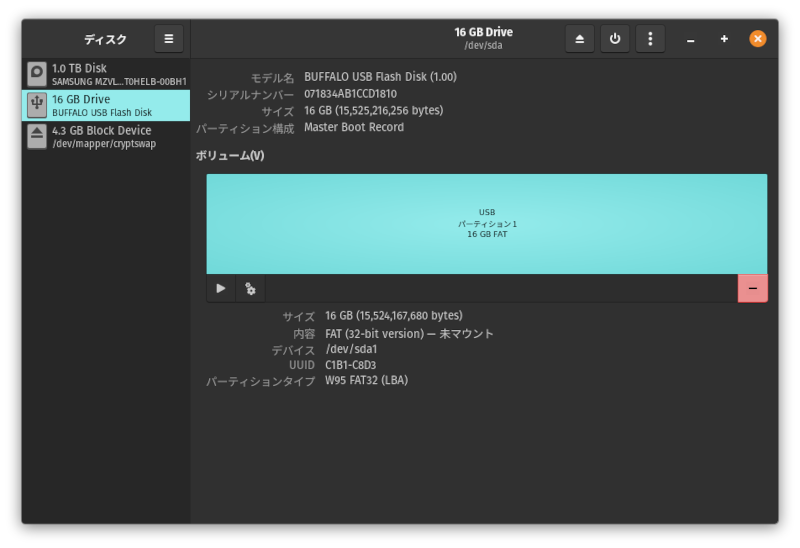 初期化完了の状態